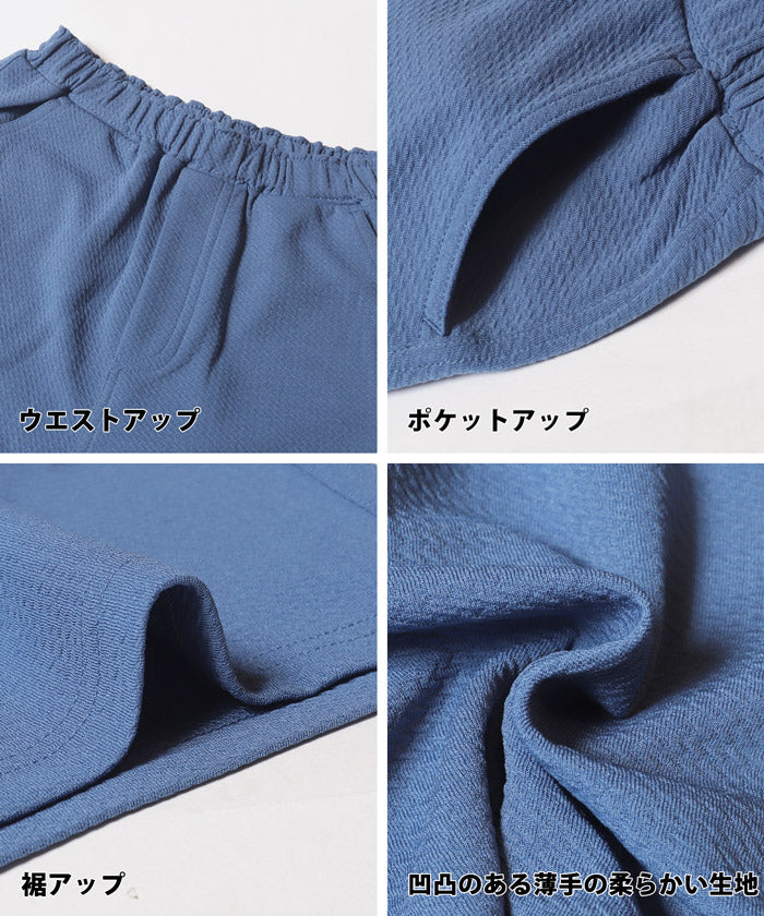 ライトエンボスピスネームショートパンツ キッズ メール便不可 - Image 14