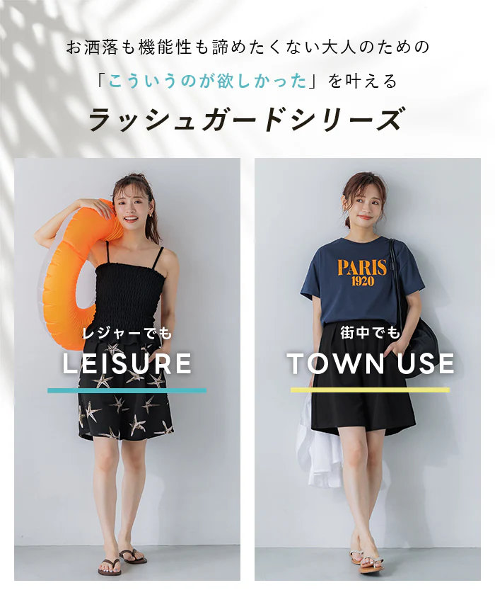 WEB限定セール ★1690円→550円【一部店舗限定商品】水陸両用ラッシュガードハーフパンツ レディース メール便不可 - Image 2