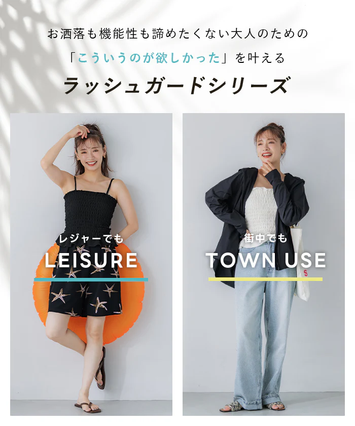 水陸両用ラッシュガードカップ付きキャミソール レディース メール便不可 - Image 2