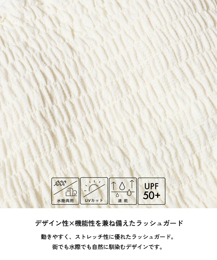 水陸両用ラッシュガードカップ付きキャミソール レディース メール便不可 - Image 4