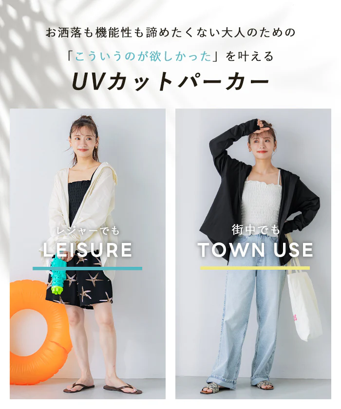 セール★2690円→1990円 【一部店舗限定商品】水陸両用UVカットフレアパーカー レディース メール便不可 - Image 4