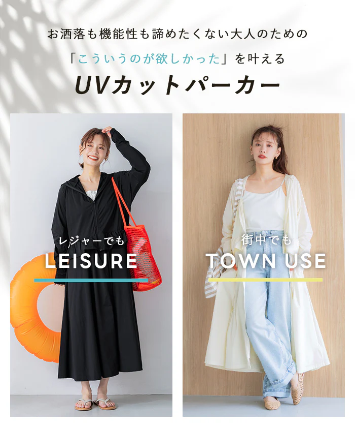 【一部店舗限定商品】水陸両用UVカットワンピースパーカー レディース 送料無料/メール便不可 - Image 5