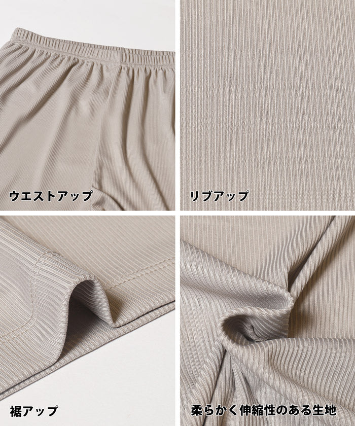 とろみリブリラックスパンツ レディース メール便不可 - Image 21