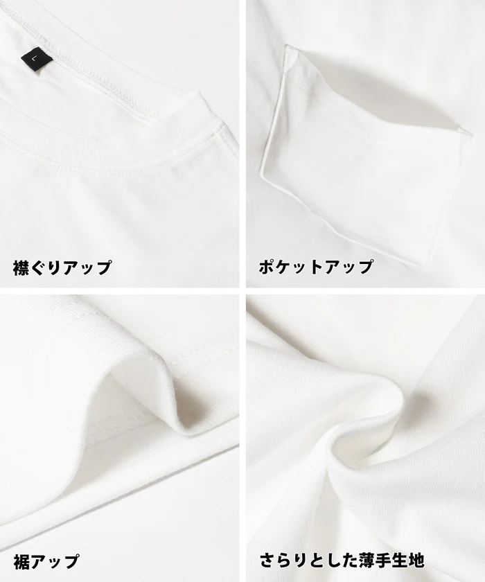 コットンプレーティングポケットTシャツ メンズ レディース メール便不可 - Image 19