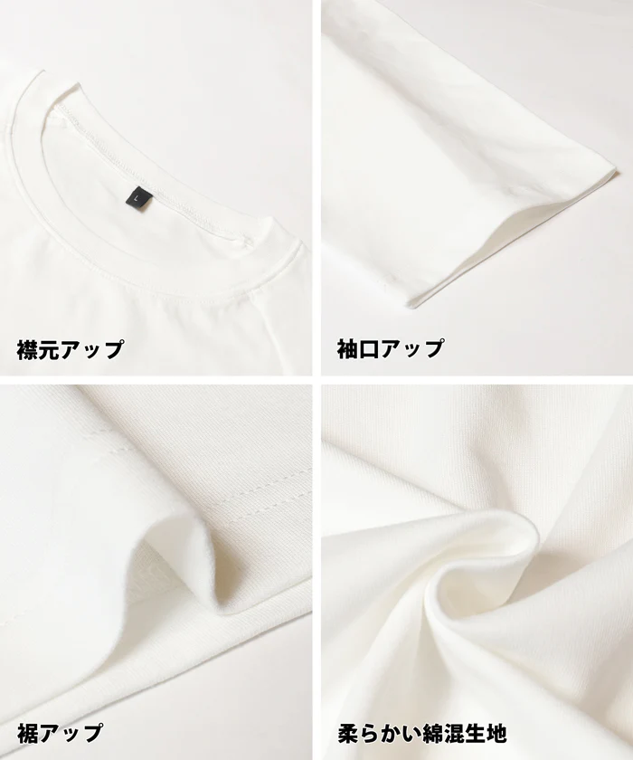 コットンプレーティングラグランTシャツ メンズ レディース メール便不可 - Image 14