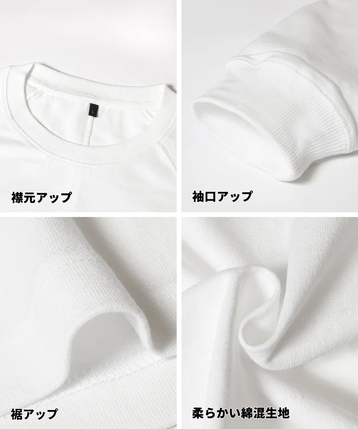 セール★1690円→990円 ラグラン長袖Tシャツ メンズ メール便不可 - Image 17