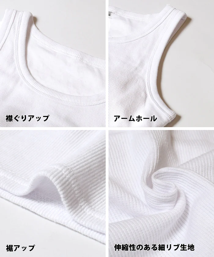 セール★1490円→990円 OUT BRA クロップド丈タンクトップ レディース メール便不可 - Image 20