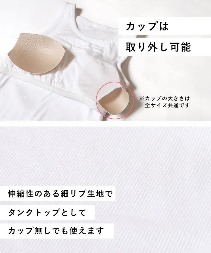 セール★1490円→990円 OUT BRA クロップド丈タンクトップ レディース メール便不可 - Image 3