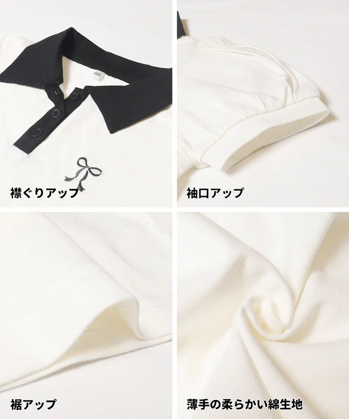 パフスリーブポロTシャツ キッズ メール便不可 - Image 14