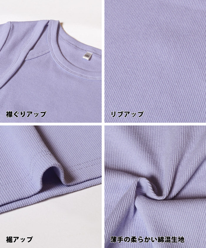 リブキャミレイヤードトップス キッズ メール便可 - Image 14