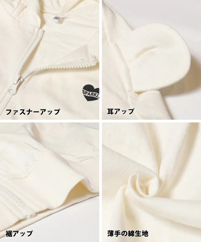 セール★1990円→990円 クマみみジップアップパーカー キッズ メール便不可 - Image 15
