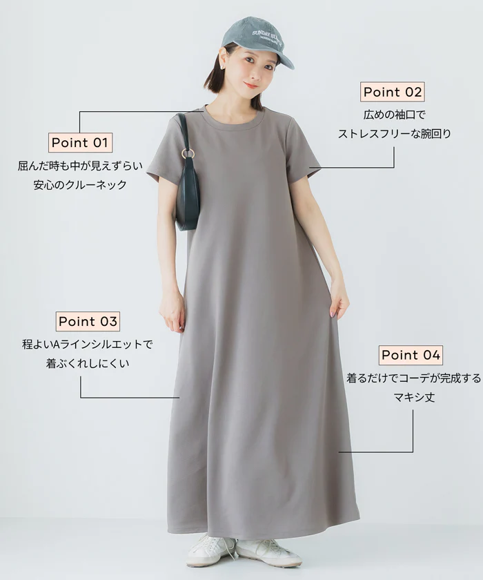 【WEB先行販売・5/6まで10％OFF】【予約5/20頃発送】ライトエンボスマキシワンピース レディース メール便不可【田中里奈様着用】 - Image 3