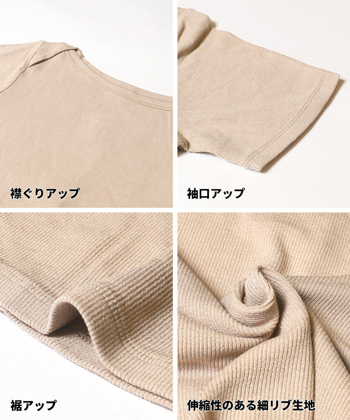 ボートネックリブ半袖トップス レディース メール便不可 - Image 15