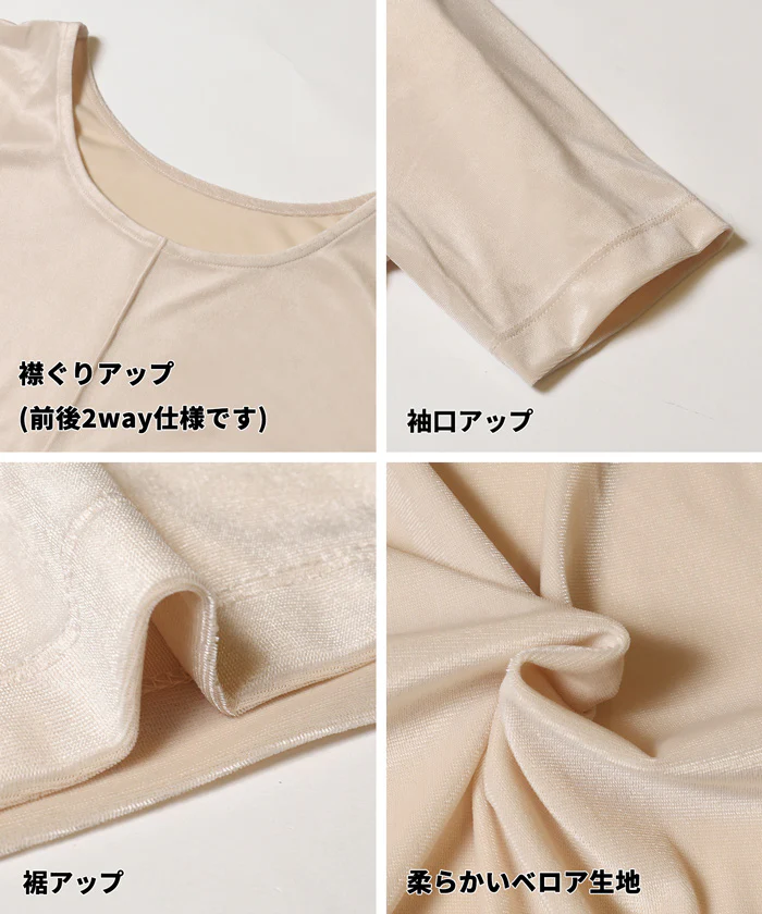 セール★1490円→990円 2WAYベロア半袖トップス レディース メール便不可 - Image 15