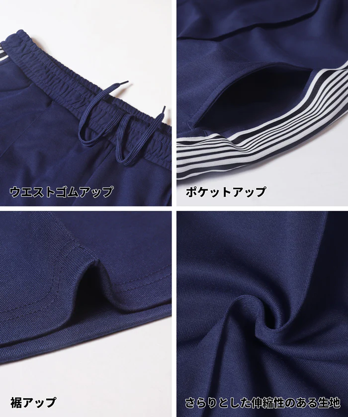 セール★1990円→550円 コットンタッチダンボールニットトラックパンツ メンズ メール便不可 - Image 13