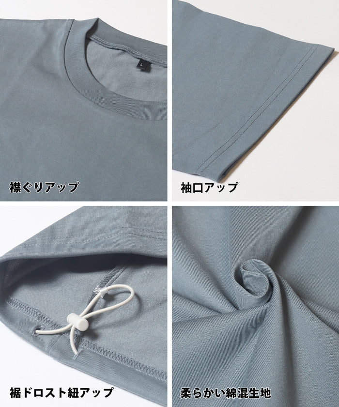 セール★1690円→990円 ヘビーウエイト天竺ドロストTシャツ メンズ メール便不可 - Image 12
