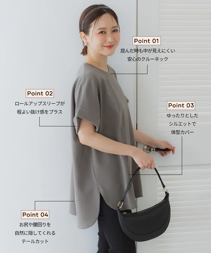 【WEB先行販売・5/6まで10％OFF】【予約5/20頃発送】ライトエンボスロールアップスリーブトップス レディース メール便不可 【田中里奈様着用】 - Image 3