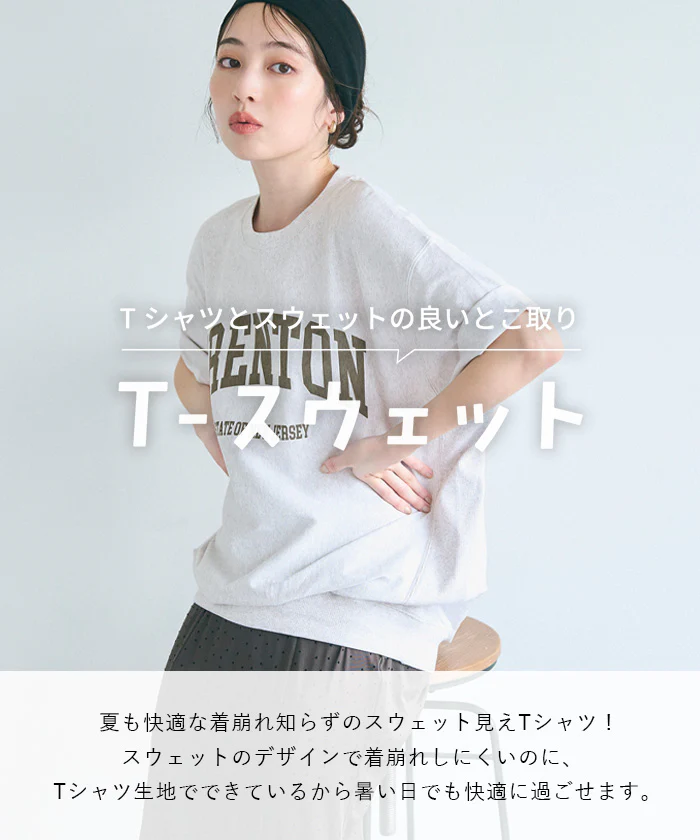 スウェットライク半袖Ｔシャツ レディース メール便不可 - Image 2