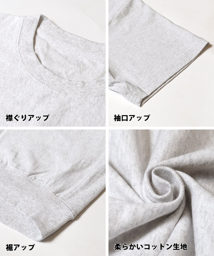 スウェットライク半袖Ｔシャツ レディース メール便不可 - Image 20
