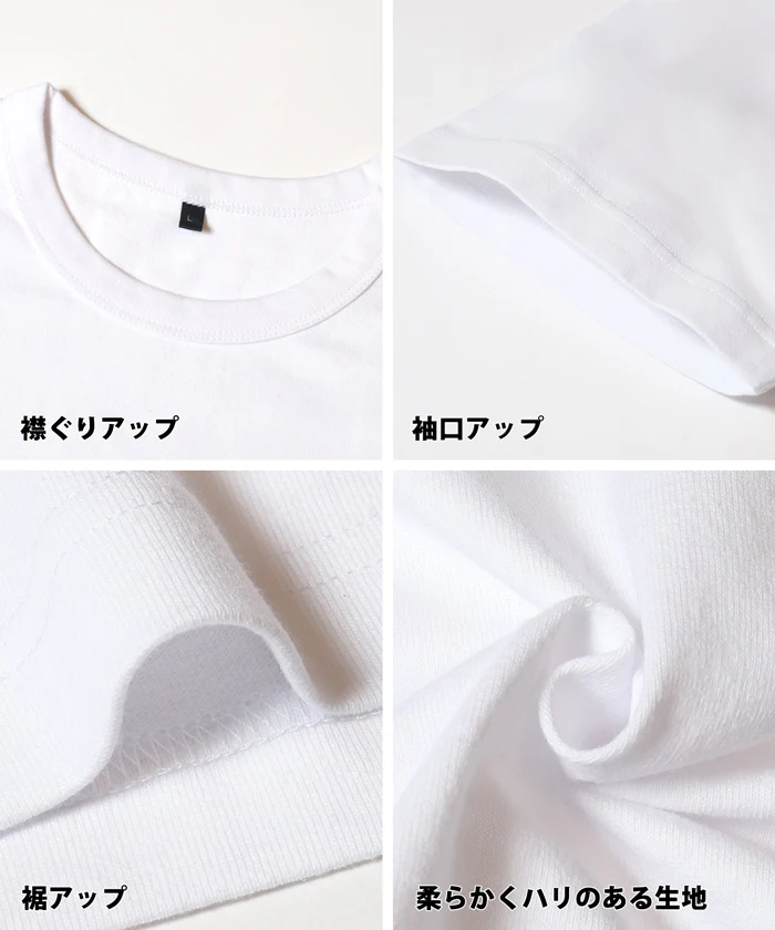 イラスト刺繍Tシャツ メンズ レディース メール便不可 - Image 18