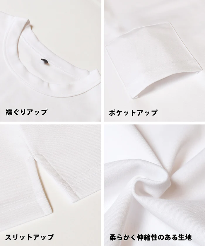 ソフトジャージポケットTシャツ メンズ レディース メール便不可 - Image 18