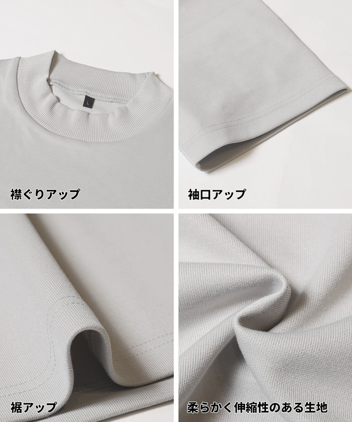 セール★1490円→990円 ソフトジャージモックネックTシャツ メンズ メール便不可 - Image 13