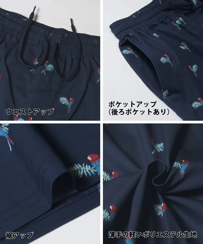 水陸両用ラッシュガードストレッチ柄ショーツ メンズ レディース メール便不可 - Image 16