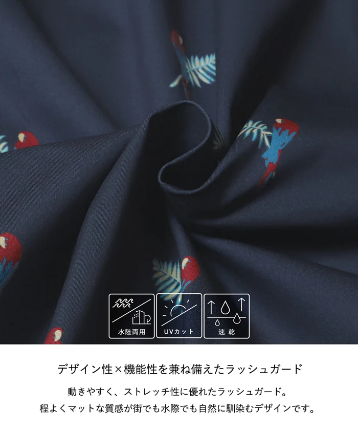水陸両用ラッシュガードストレッチ柄ショーツ メンズ レディース メール便不可 - Image 3