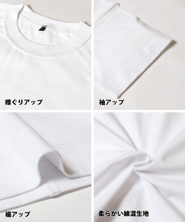 セール★1490円→550円OE天竺ステッチTシャツ メンズ メール便不可 - Image 18