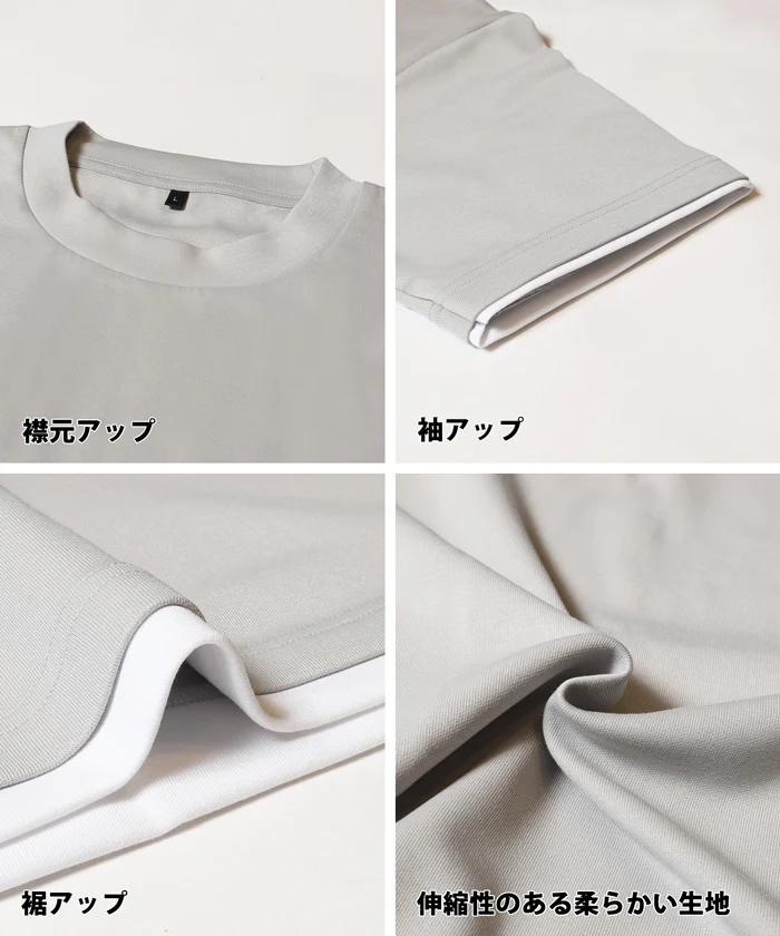 ソフトジャージレイヤード風半袖Tシャツ メンズ レディース メール便不可 - Image 19