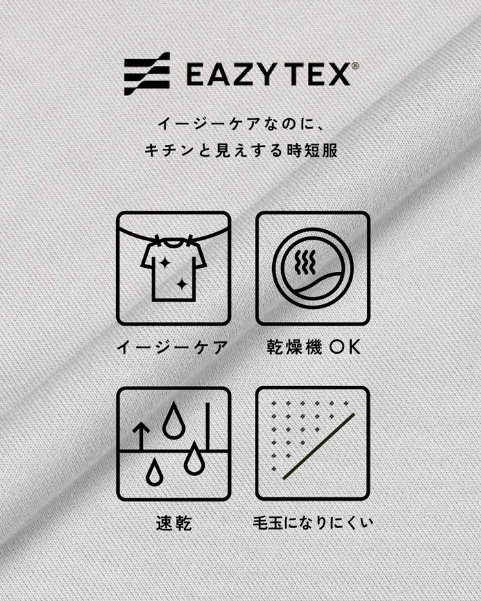 ソフトジャージレイヤード風半袖Tシャツ メンズ レディース メール便不可 - Image 2