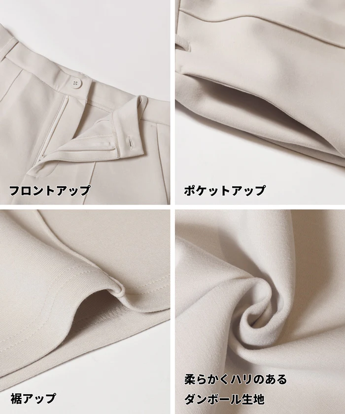 ソフトスウェットピンタックパンツ レディース メール便不可 - Image 16