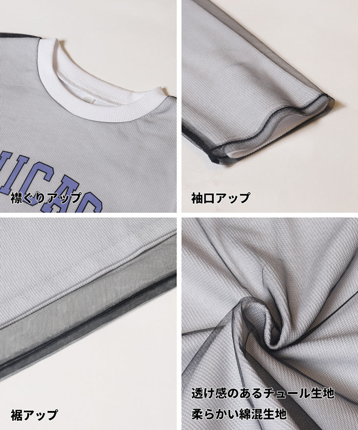 セール★1490円→550円 チュールレイヤードリブトップス キッズ メール便不可 - Image 14