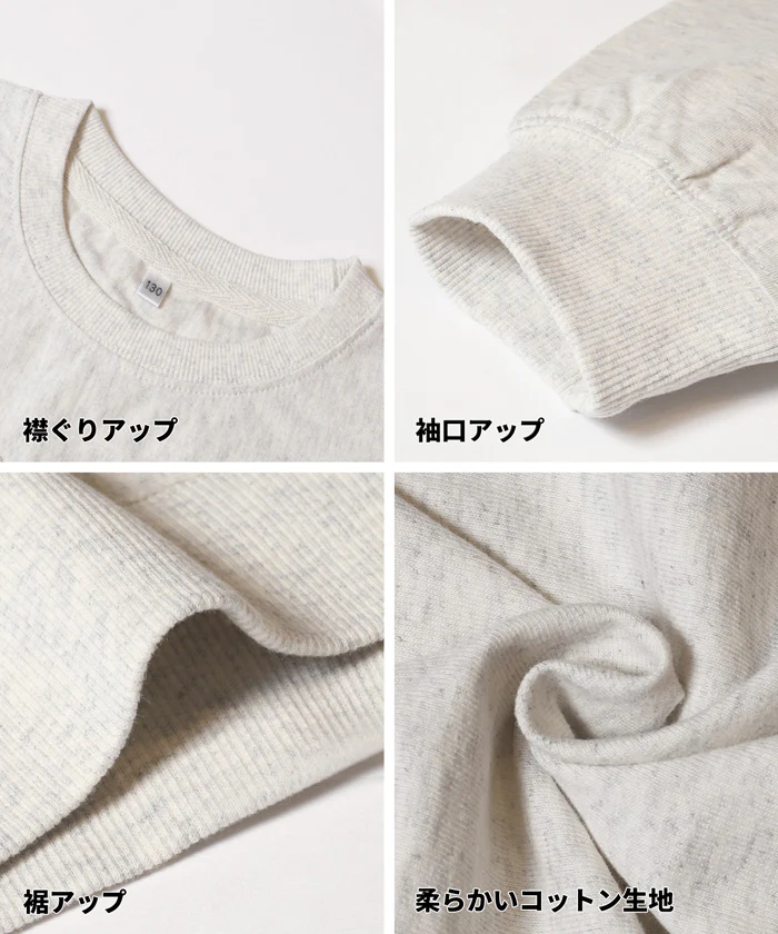 セール★1290円→990円 親子お揃いTースウェット ワッペンビッグシルエット キッズ メール便不可 - Image 19