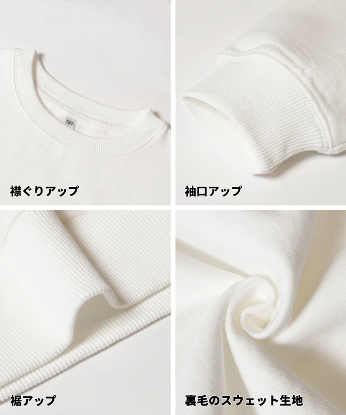 親子お揃いヘビーウェイト裏毛ロゴスウェット キッズ メール便不可 - Image 19