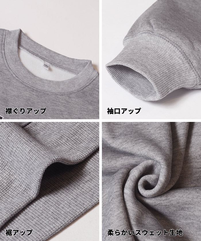 セール★1490円→990円 親子お揃い裏起毛プリントスウェット キッズ メール便不可 - Image 19