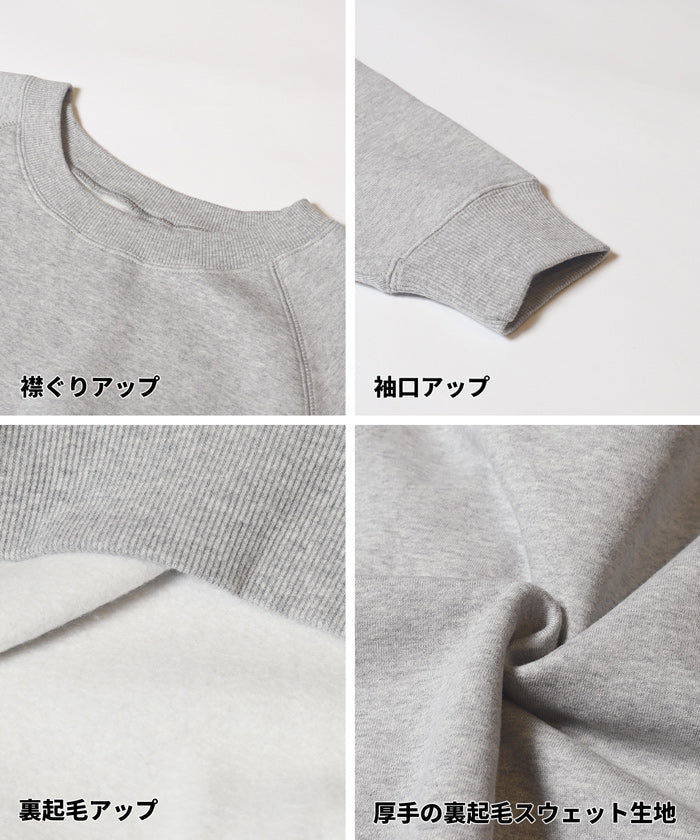 セール★2490円→1990円 ラグランクロップドスウェット レディース メール便不可 - Image 19
