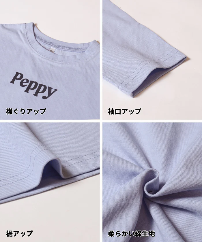 セール★1990円→550円 メッシュプルオーバー＆長袖Tシャツ 2点セット キッズ メール便不可 - Image 14