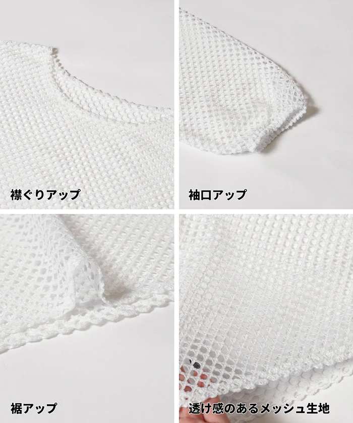 セール★1990円→550円 メッシュプルオーバー＆長袖Tシャツ 2点セット キッズ メール便不可 - Image 15