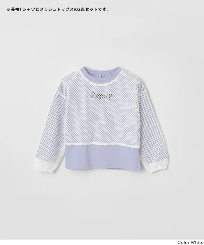 セール★1990円→550円 メッシュプルオーバー＆長袖Tシャツ 2点セット キッズ メール便不可 - Image 16