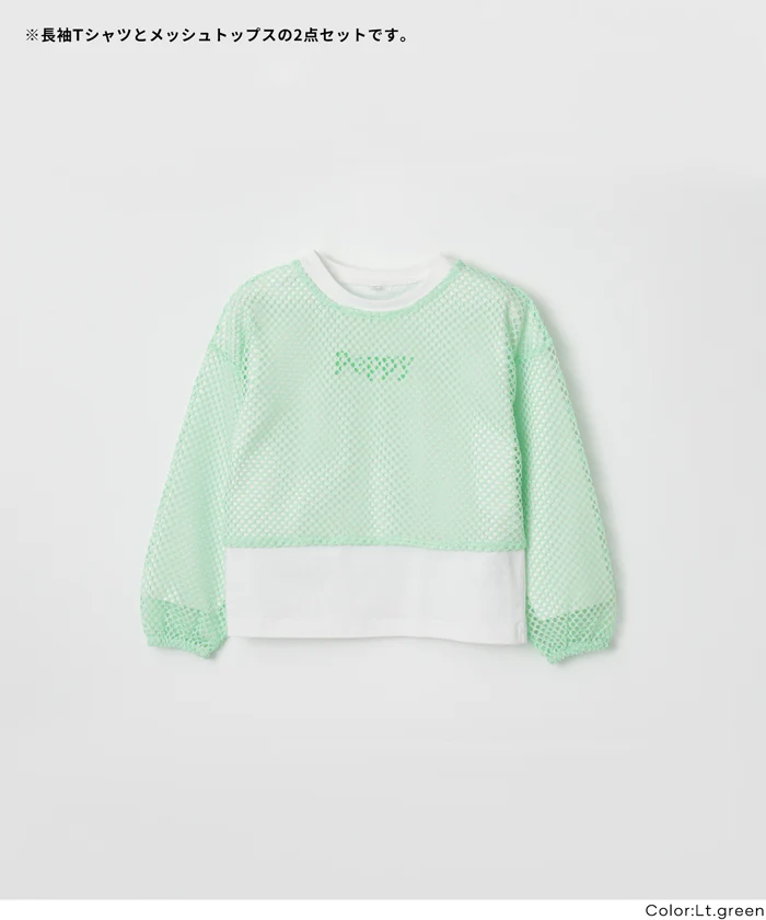 セール★1990円→550円 メッシュプルオーバー＆長袖Tシャツ 2点セット キッズ メール便不可 - Image 17
