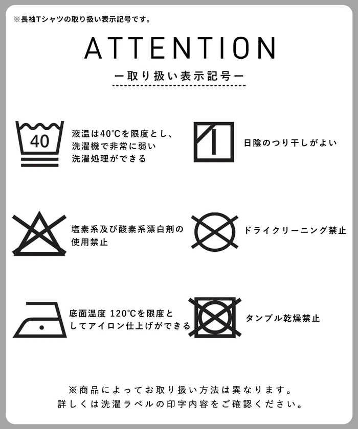 セール★1990円→550円 メッシュプルオーバー＆長袖Tシャツ 2点セット キッズ メール便不可 - Image 19