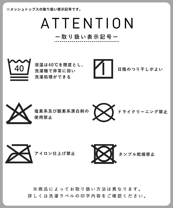 セール★1990円→550円 メッシュプルオーバー＆長袖Tシャツ 2点セット キッズ メール便不可 - Image 20