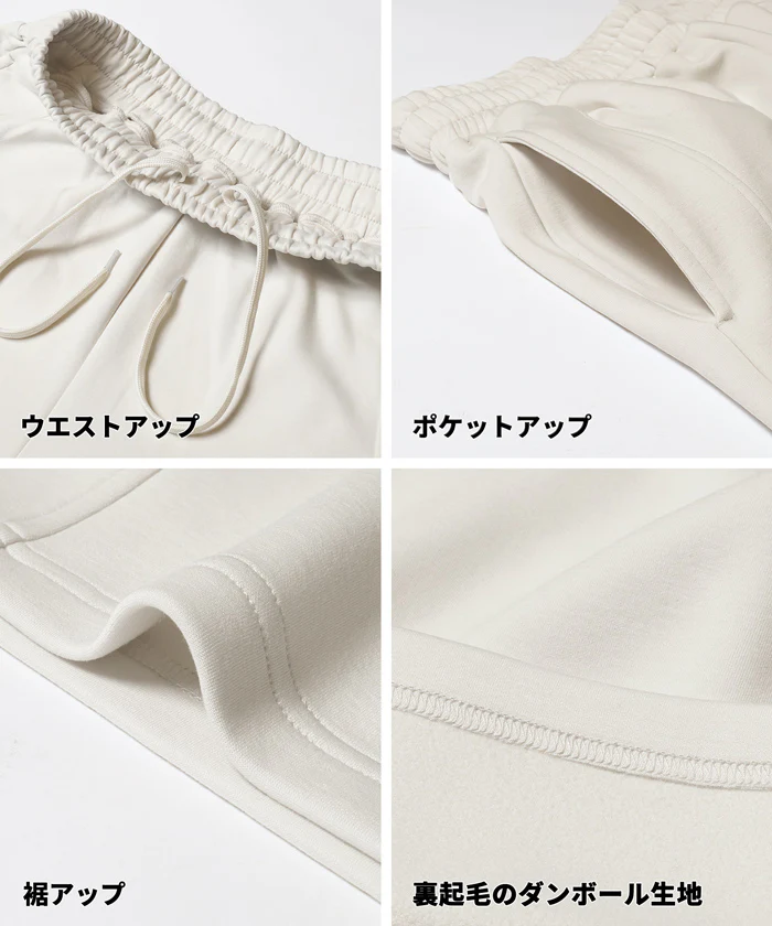 【DAILY WARM】裏起毛ソフトスウェットワイドパンツ レディース メール便不可 - Image 15