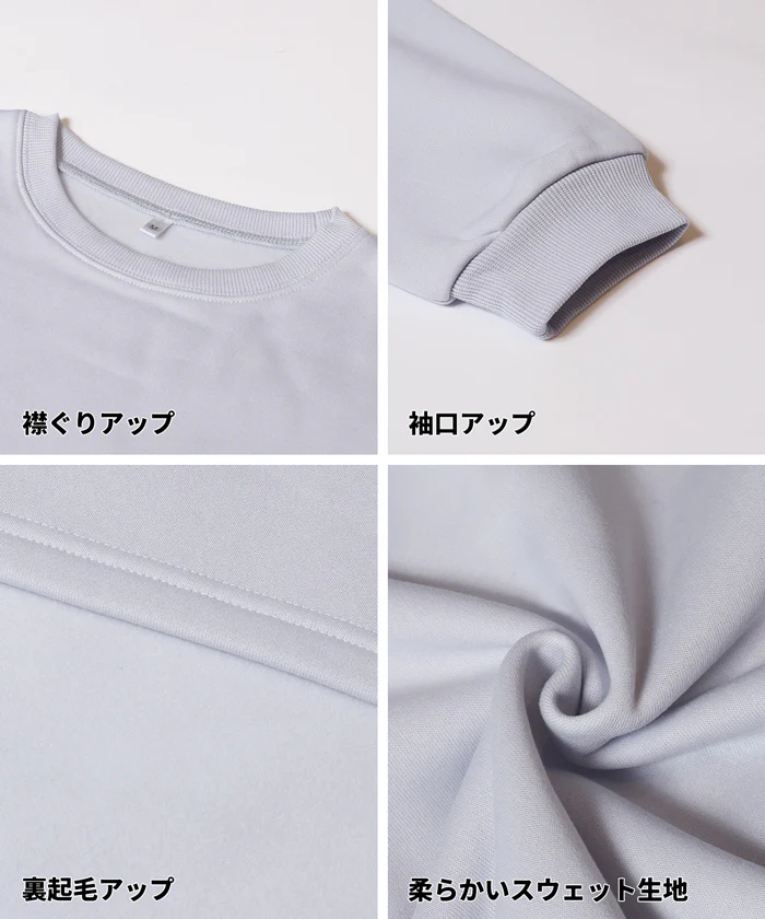 セール★1990円→990円 裏起毛ビッグシルエットスウェット レディース メール便不可 - Image 18