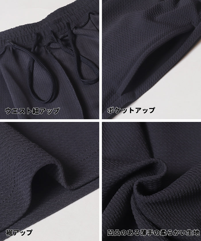 エンボスイージータックワイドパンツ メンズ メール便不可 - Image 13