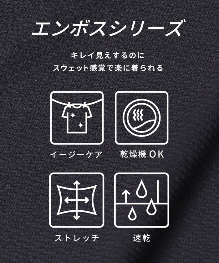 エンボスイージータックワイドパンツ メンズ メール便不可 - Image 2
