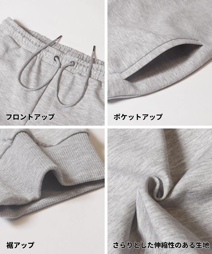 セール★1990円→550円 ソフトジャージージョガーパンツ メンズ レディース メール便不可 - Image 14