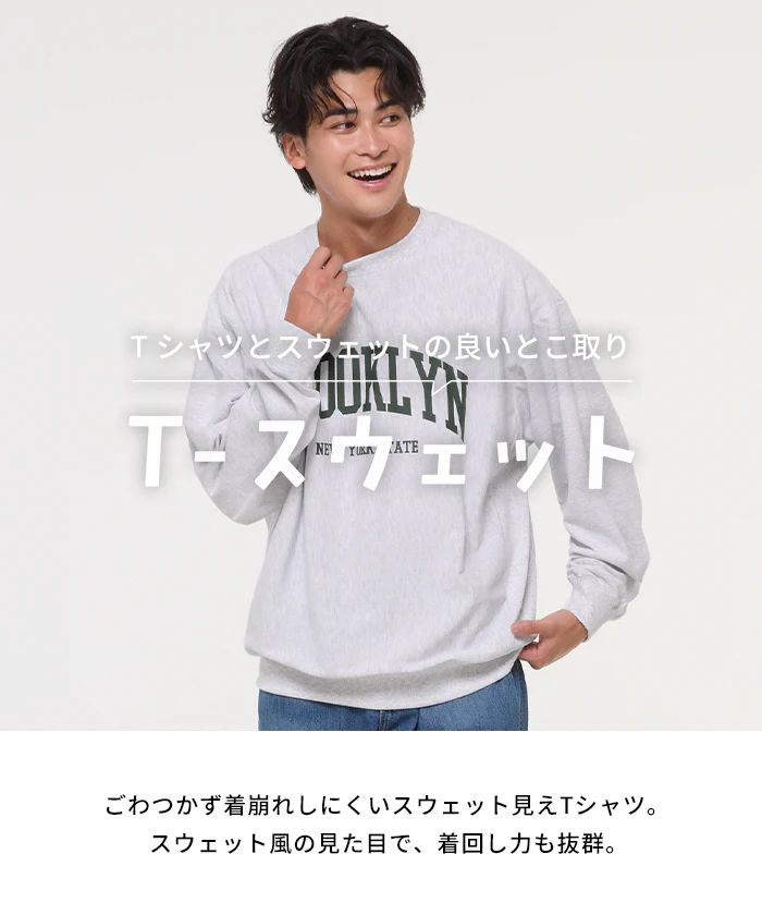 T-スウェットプリントTシャツ メンズ メール便不可 - Image 2