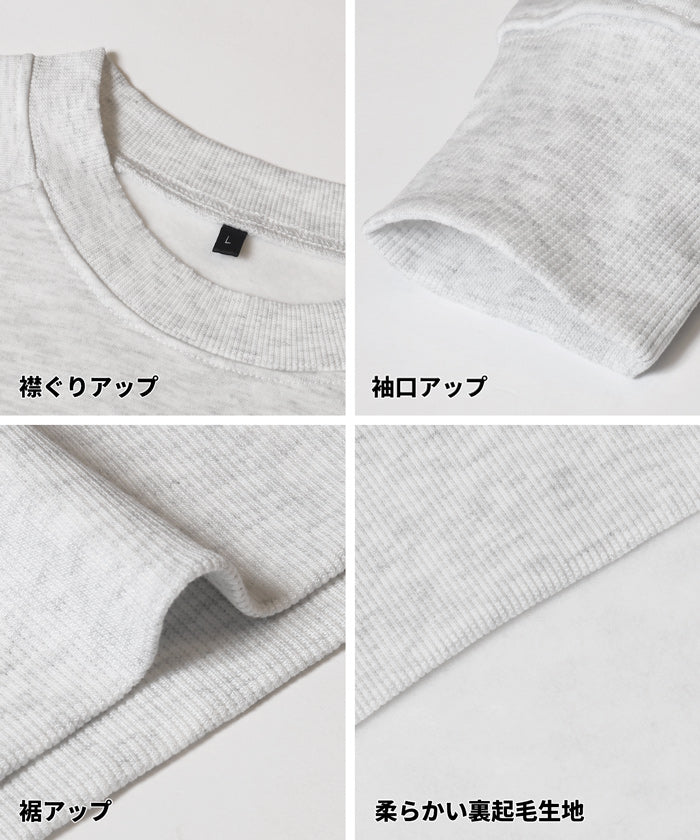 裏起毛ラグランプリントトレーナー メンズ メール便不可 - Image 12